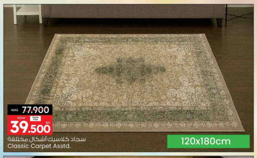 available at Ansar Gallery in Bahrain