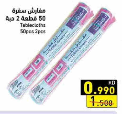 available at Ramez in Kuwait - Kuwait City