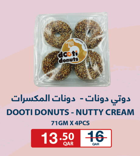 available at Carrefour in Qatar - Al Shamal