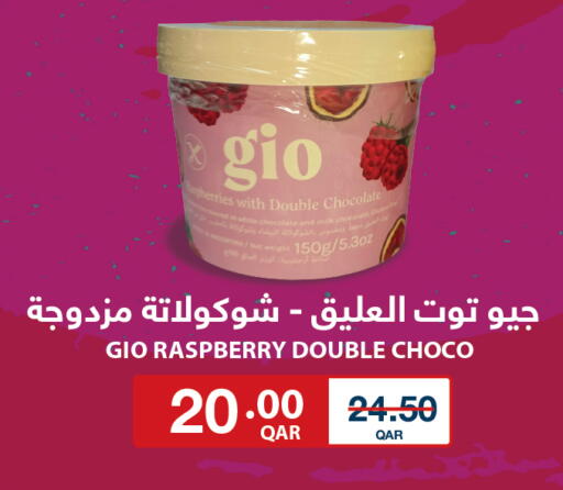 Raspberry available at Carrefour in Qatar - Al Shamal