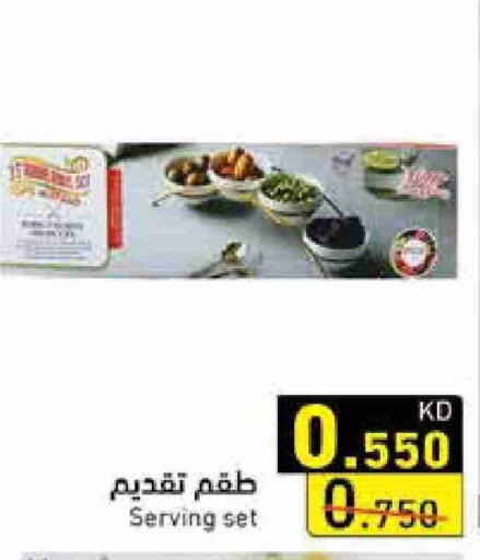 available at Ramez in Kuwait - Kuwait City