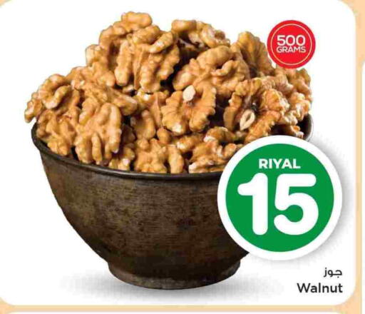 available at Mark & Save  in Qatar - Al Wakra
