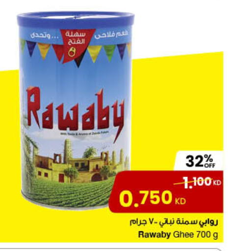 Vegetable Ghee available at The Sultan Center in Kuwait - Ahmadi Governorate