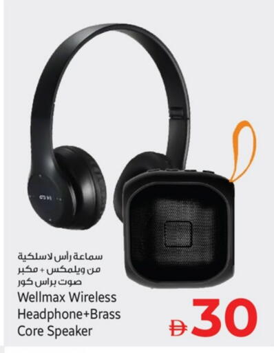 Earphone available at Kenz Hypermarket in UAE - Sharjah / Ajman