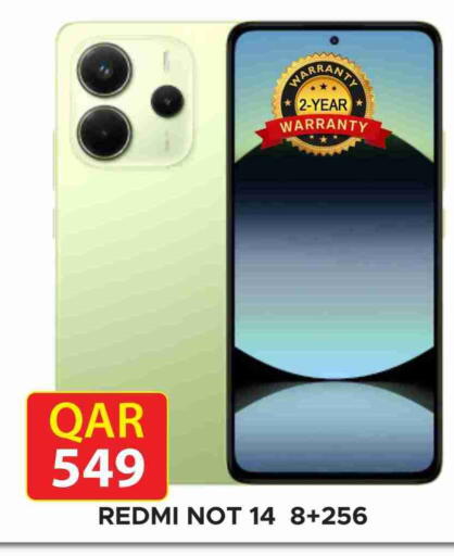 available at Rambo Mart in Qatar - Al Wakra