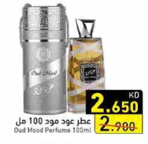available at Ramez in Kuwait - Ahmadi Governorate