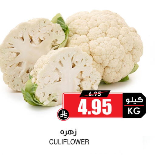 available at أسواق النخبة in مملكة العربية السعودية, السعودية, سعودية - بيشة