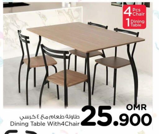 available at Nesto Hyper Market   in Oman - Muscat