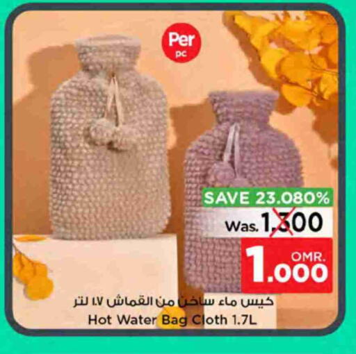 available at Nesto Hyper Market   in Oman - Sohar