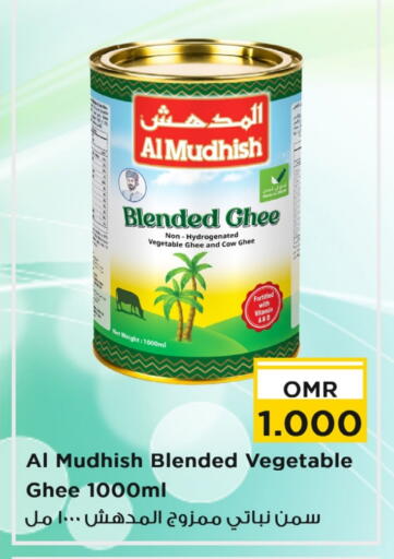 available at نستو هايبر ماركت in عُمان - صُحار‎