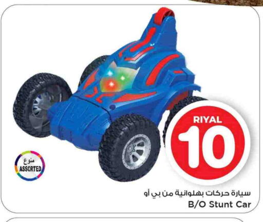 available at Mark & Save  in Qatar - Al Rayyan