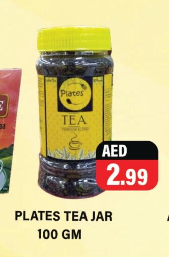available at Gulf Hypermarket LLC in UAE - Ras al Khaimah