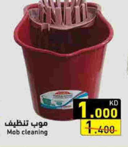 available at Ramez in Kuwait - Kuwait City