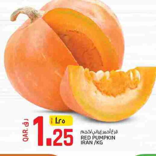 Pumpkin available at كنز ميني مارت in قطر - الشحانية
