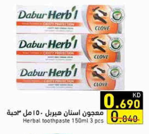 DABUR Toothpaste available at Ramez in Kuwait - Jahra Governorate