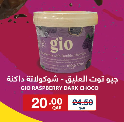ARGENTINA available at Carrefour in Qatar - Al Shamal