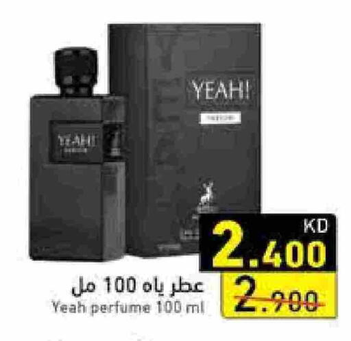 available at Ramez in Kuwait - Ahmadi Governorate