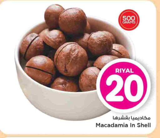 available at Mark & Save  in Qatar - Al Wakra