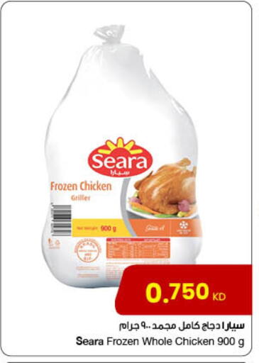 available at The Sultan Center in Kuwait - Ahmadi Governorate