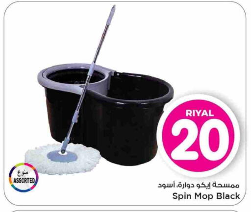 available at Mark & Save  in Qatar - Al Wakra