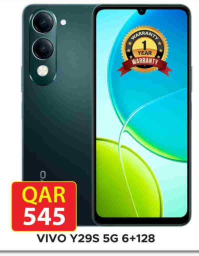 available at Rambo Mart in Qatar - Al Wakra