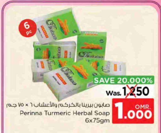 PERINNA available at Nesto Hyper Market   in Oman - Sohar