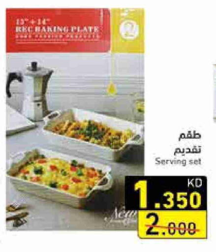 available at Ramez in Kuwait - Kuwait City