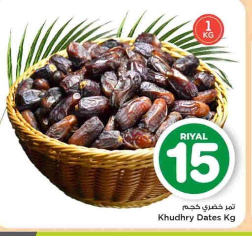 available at Mark & Save  in Qatar - Al Wakra