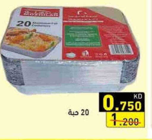 available at Ramez in Kuwait - Kuwait City