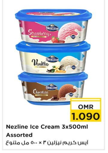 Strawberry Vanilla available at Nesto Hyper Market   in Oman - Muscat