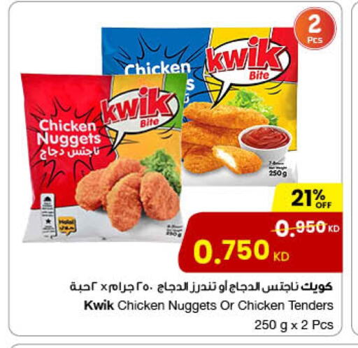 available at The Sultan Center in Kuwait - Ahmadi Governorate