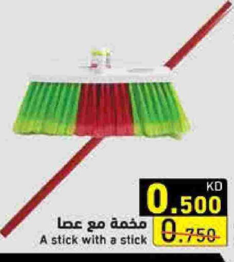 available at Ramez in Kuwait - Kuwait City