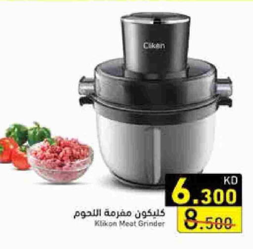 CLIKON Chopper available at Ramez in Kuwait - Jahra Governorate