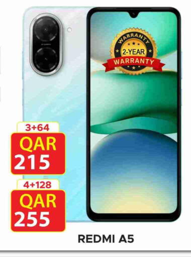 available at Rambo Mart in Qatar - Al Wakra