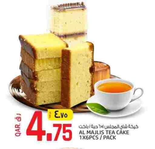 available at كنز ميني مارت in قطر - الشحانية