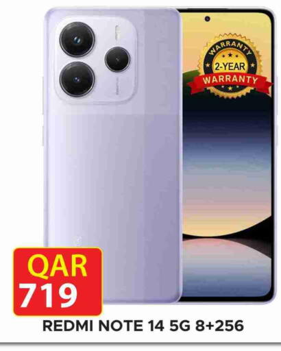 available at Rambo Mart in Qatar - Al Wakra