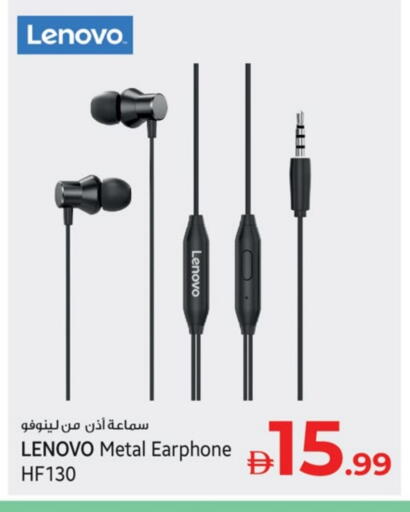 LENOVO Earphone available at Kenz Hypermarket in UAE - Sharjah / Ajman