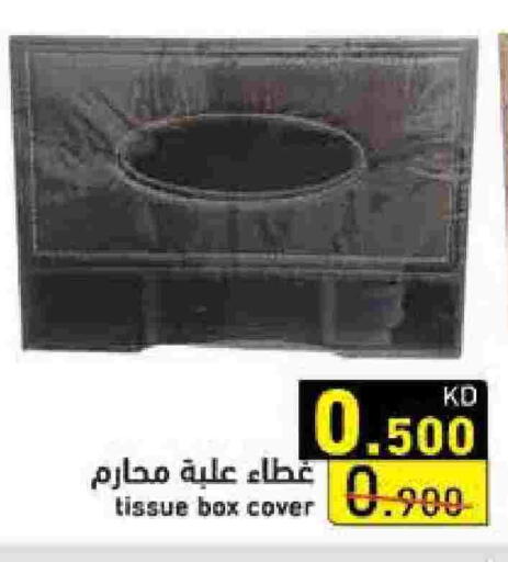 available at Ramez in Kuwait - Kuwait City