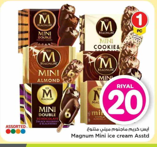 Mulberry Blackberry available at Mark & Save  in Qatar - Al Shamal