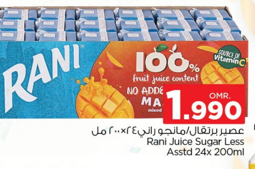 available at نستو هايبر ماركت in عُمان - مسقط‎