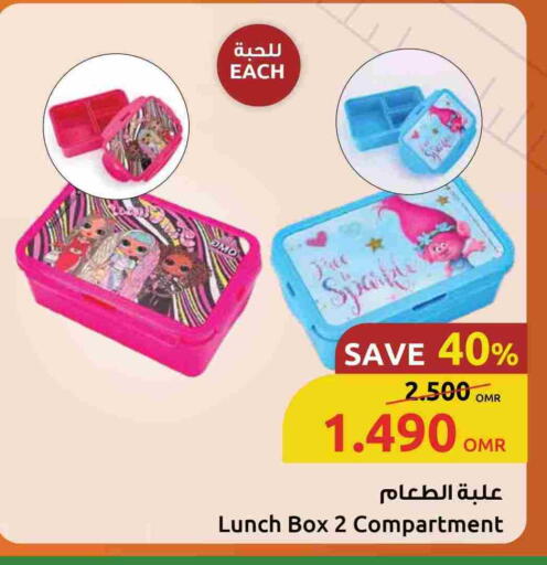 available at Sultan Center  in Oman - Sohar