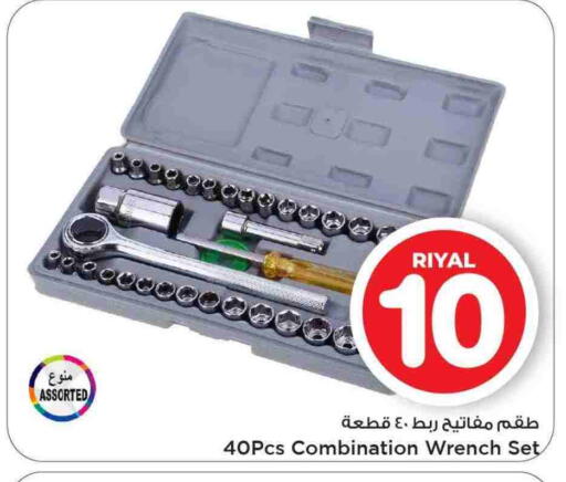 available at مارك & سيف in قطر - الشمال
