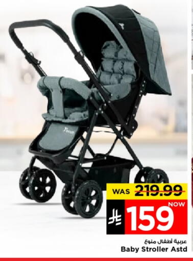 available at Mark & Save in KSA, Saudi Arabia, Saudi - Al Hasa