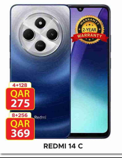 available at Rambo Mart in Qatar - Al Wakra