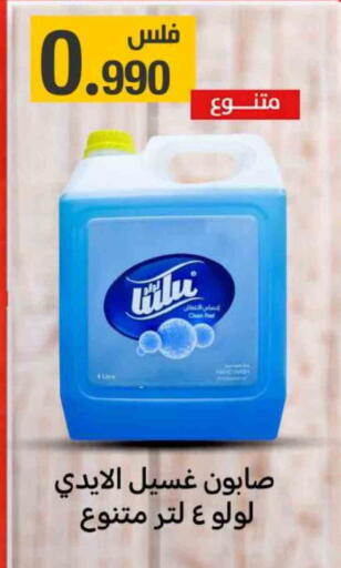 available at Meem Central Market Co in Kuwait - Kuwait City