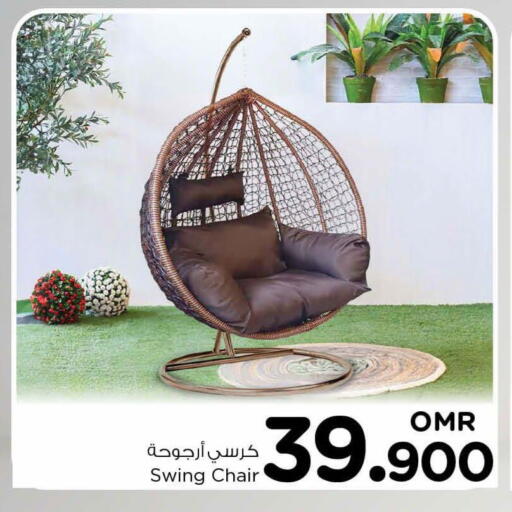 available at Nesto Hyper Market   in Oman - Muscat