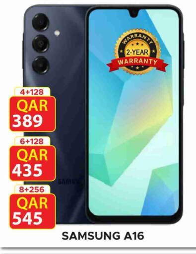available at Rambo Mart in Qatar - Al Wakra