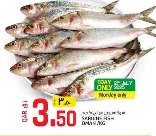 available at Kenz Mini Mart in Qatar - Al Wakra