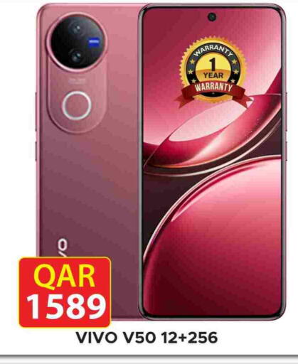available at Rambo Mart in Qatar - Al Wakra