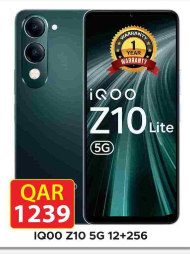 available at Rambo Mart in Qatar - Al Wakra